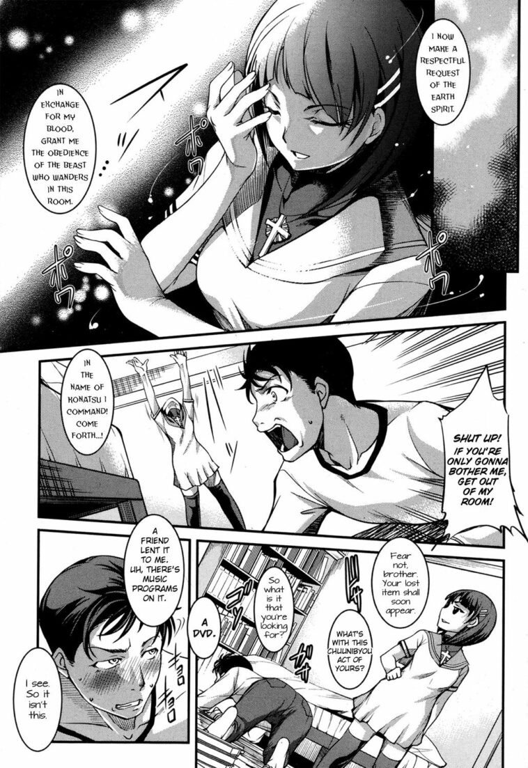 Ota Imouto ga Namaiki Sugite Meiwaku Sugiru Zenpen by "Amano Kazumi" - Read hentai Manga online for free at Cartoon Porn