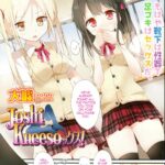 Joshi Kneesocks! by "Oouso" - Read hentai Manga online for free at Cartoon Porn