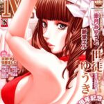 Level C-Minus by "Seto Yuuki" - Read hentai Manga online for free at Cartoon Porn
