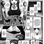 I Became the Servant of a Difficult Young Lady by "Nozarashi Satoru" - Read hentai Manga online for free at Cartoon Porn