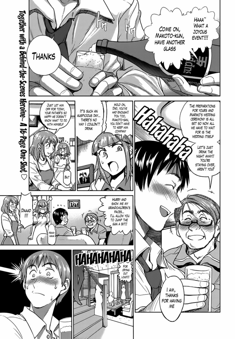 Hanayome no Ane by "Distance" - Read hentai Manga online for free at Cartoon Porn