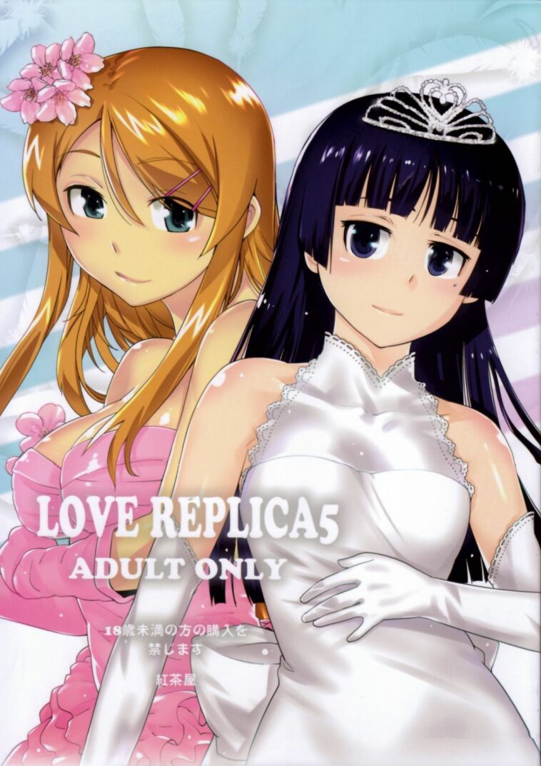 LOVE REPLICA 5 by "Ootsuka Kotora" - Read hentai Doujinshi online for free at Cartoon Porn