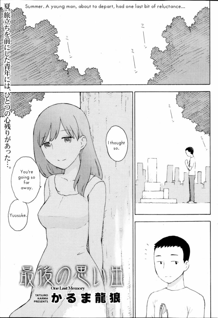 Saigo no Omoide by "Karma Tatsurou" - Read hentai Manga online for free at Cartoon Porn