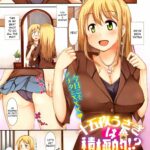 Juugoya Usagi Wa Sekkyokuteki!? by "Misaki Takahiro" - Read hentai Manga online for free at Cartoon Porn