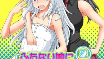 Futanari Musume ni Okasarechau! 2 by "Kurenai Yuuji" - Read hentai Doujinshi online for free at Cartoon Porn