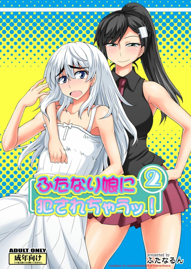 Futanari Musume ni Okasarechau! 2 by "Kurenai Yuuji" - Read hentai Doujinshi online for free at Cartoon Porn