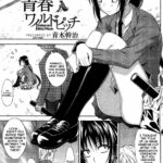 Seishun Wild Pitch by "Aoki Kanji" - Read hentai Manga online for free at Cartoon Porn