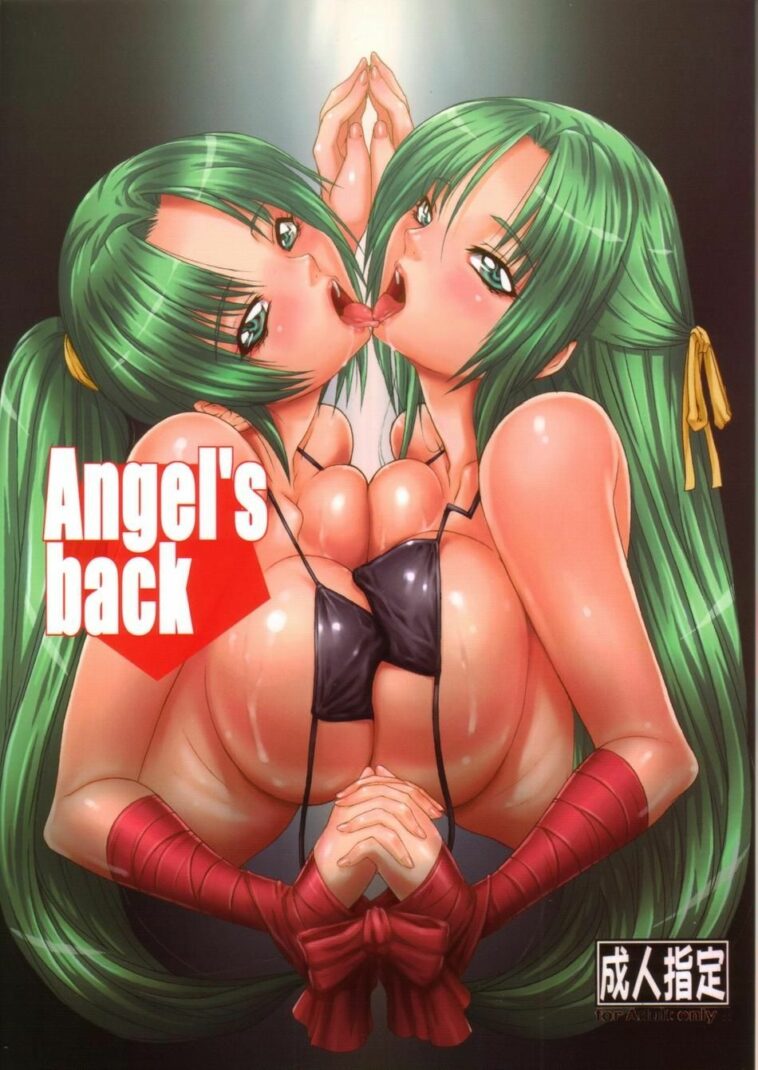Angel's back by "Chouzetsu Yarou, Kutani" - Read hentai Doujinshi online for free at Cartoon Porn