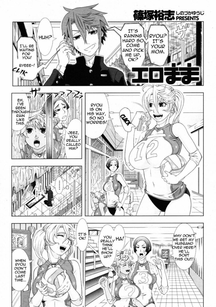 Eromama by "Shinozuka Yuuji" - Read hentai Manga online for free at Cartoon Porn