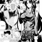 Shinsei Reizoku Seitokai by "Tokisana" - Read hentai Manga online for free at Cartoon Porn