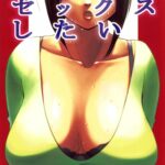 Sex shitai by "Ryuu Mokunen" - Read hentai Doujinshi online for free at Cartoon Porn