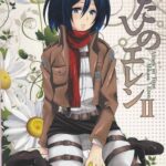 Watashi no Eren 2 by "Hira Taira" - Read hentai Doujinshi online for free at Cartoon Porn