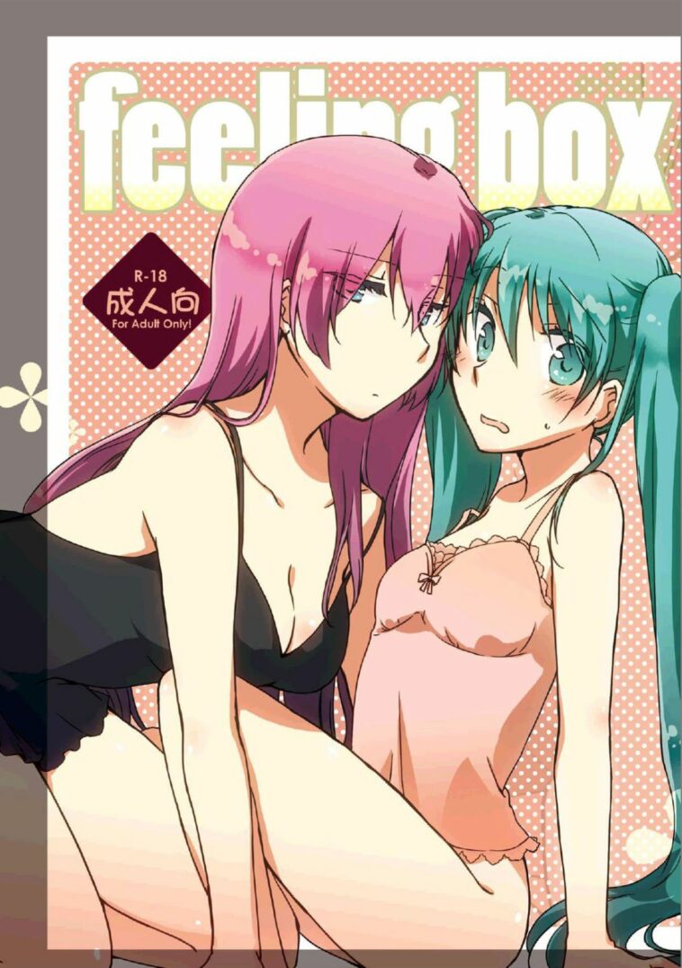Feeling Box by "Sekihara" - Read hentai Doujinshi online for free at Cartoon Porn
