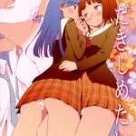 YuliYuli M@ster Dakishimetai by "Zasha" - Read hentai Doujinshi online for free at Cartoon Porn