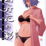Ixora no Iro -Kinue by "Sanbun Kyoden, Umu Rahi" - Read hentai Doujinshi online for free at Cartoon Porn