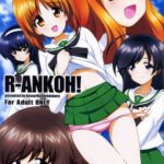 R-ANKOH! by "Island" - Read hentai Doujinshi online for free at Cartoon Porn