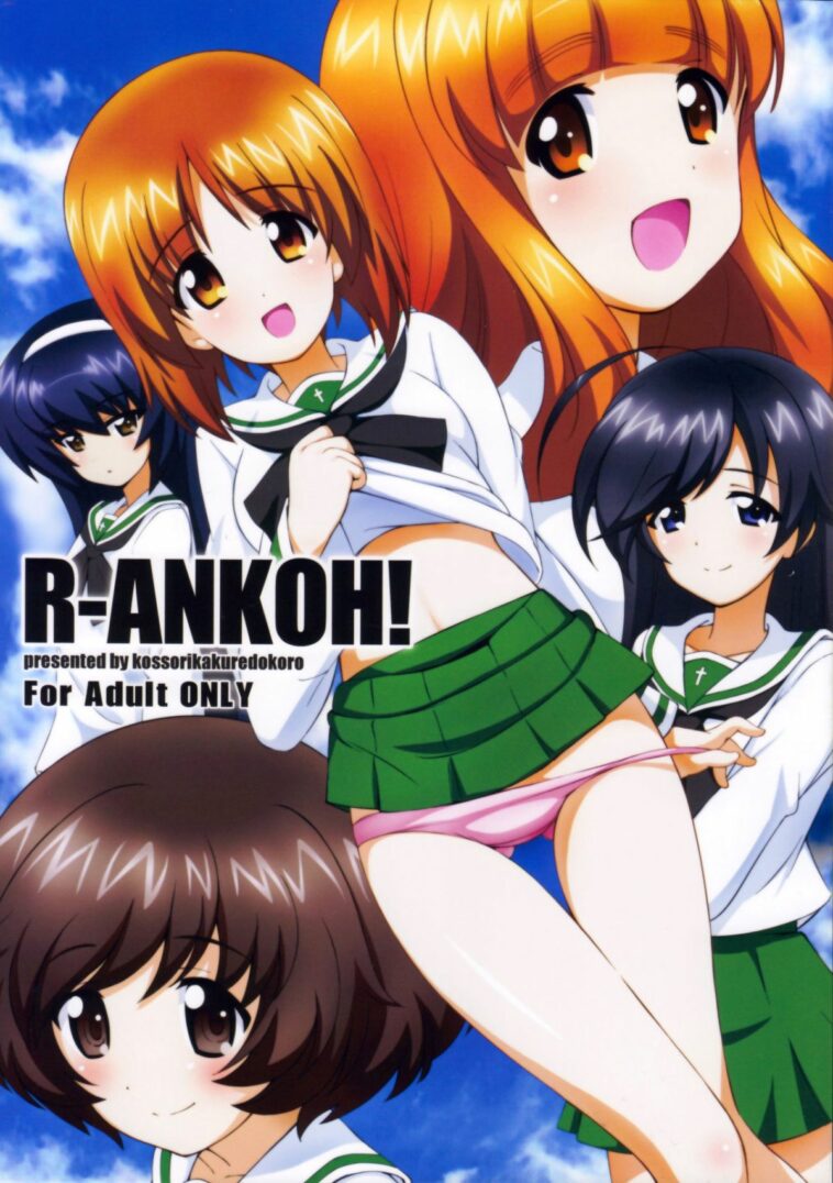 R-ANKOH! by "Island" - Read hentai Doujinshi online for free at Cartoon Porn