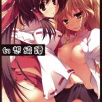 Gensou Kitan 11 by "Rikudo Inuhiko" - Read hentai Doujinshi online for free at Cartoon Porn