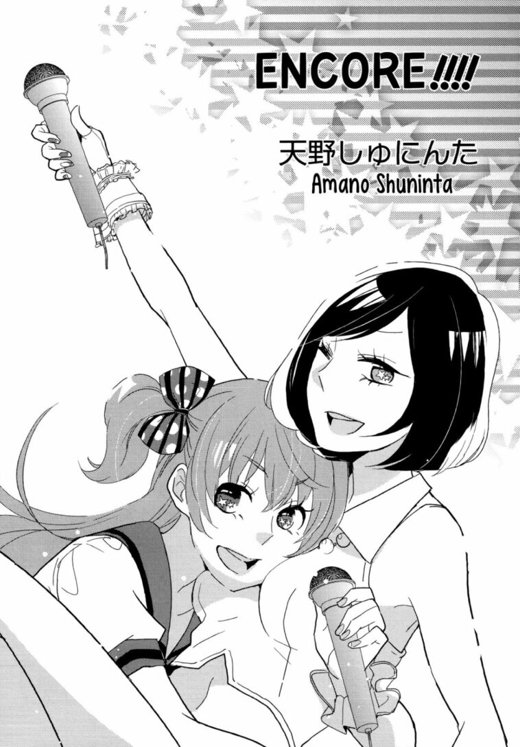 Encore!!!! by "Amano Shuninta" - Read hentai Manga online for free at Cartoon Porn