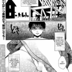 Kabegoshi ni Koi? by "Itou Ei" - Read hentai Manga online for free at Cartoon Porn