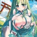 DELICIOUS Rice by "Akanagi Youto" - Read hentai Doujinshi online for free at Cartoon Porn