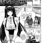 Inakano by "Yuuki Homura" - Read hentai Manga online for free at Cartoon Porn