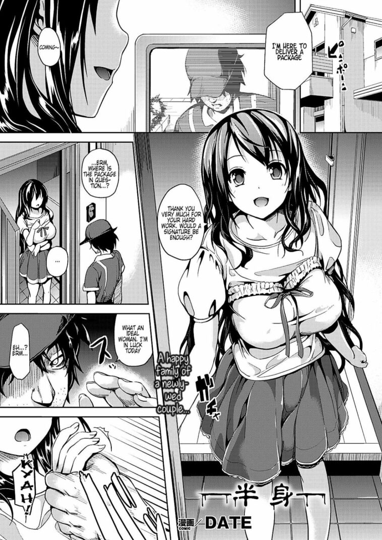 Hanshin by "Date" - Read hentai Manga online for free at Cartoon Porn