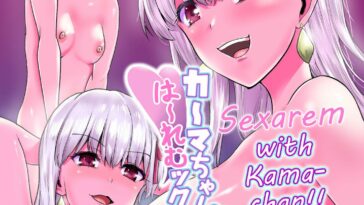 Kama-chan to Haremux!! by "" - Read hentai Doujinshi online for free at Cartoon Porn