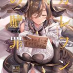 Galleon no Shokuzai by "Himuro Shunsuke" - Read hentai Doujinshi online for free at Cartoon Porn