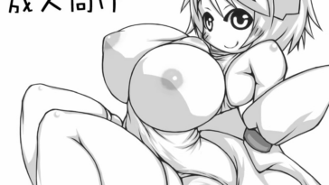 Ran + Momiji by "Kanon" - Read hentai Doujinshi online for free at Cartoon Porn
