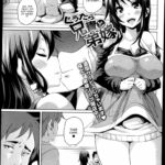 Guutara Aniki to Otoutoyome by "Marui Maru" - Read hentai Manga online for free at Cartoon Porn