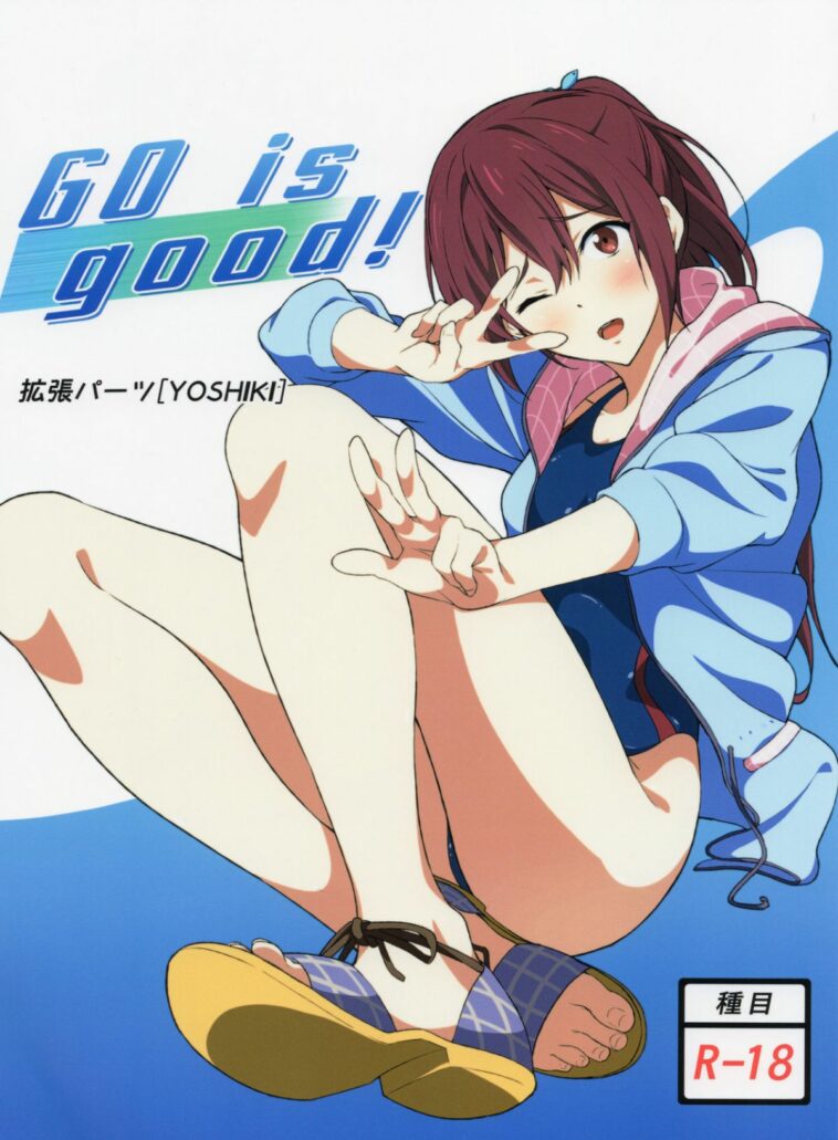 GO is good! by "Yoshiki" - Read hentai Doujinshi online for free at Cartoon Porn