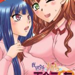 Wagamama Tachi to Tennen Neko no Yuri Ecchi by "Ureshino Megumi" - Read hentai Doujinshi online for free at Cartoon Porn