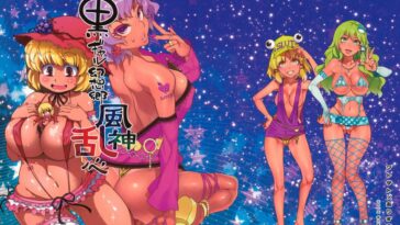 Kuro Gal Gensoukyou Fuujin Ranshin by "Mizuryu Kei, Sugiura Sen" - Read hentai Doujinshi online for free at Cartoon Porn