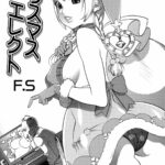 Christmas Erect by "F.S" - Read hentai Manga online for free at Cartoon Porn