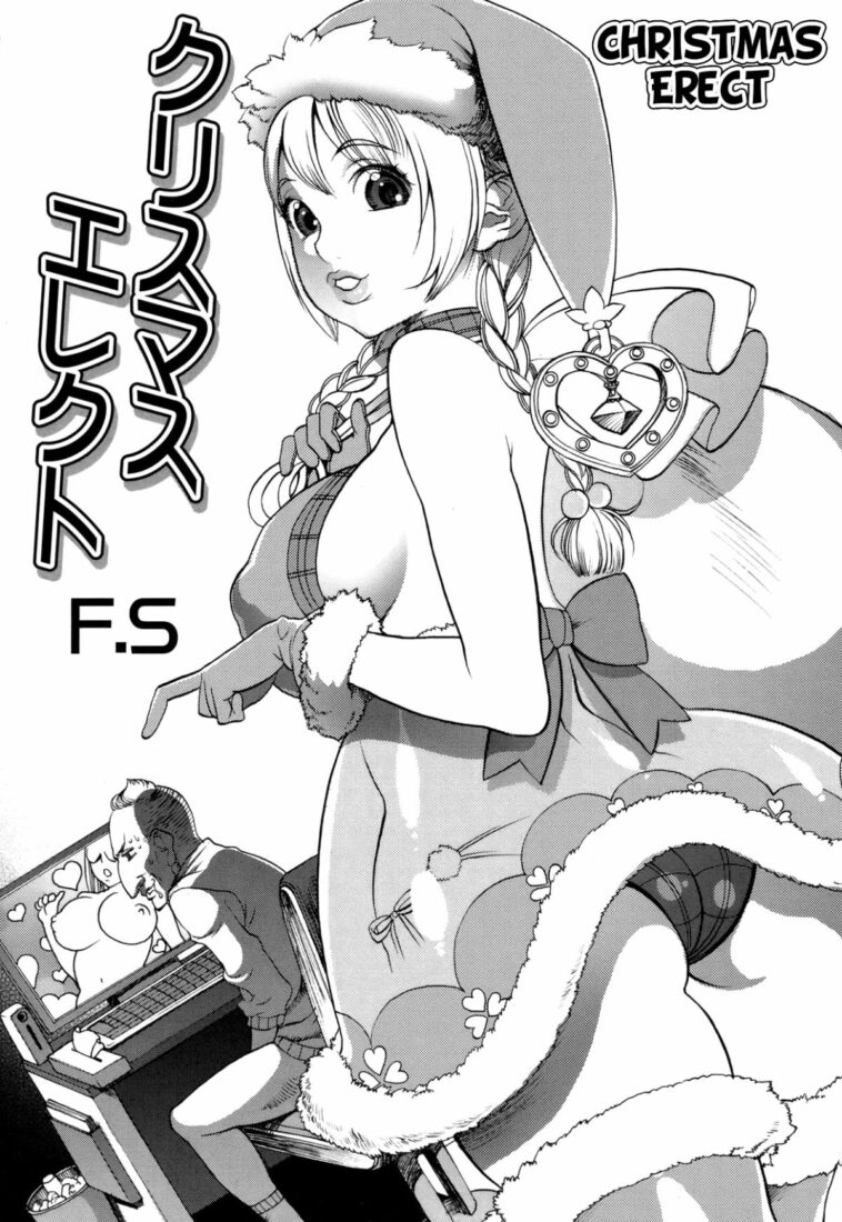 Christmas Erect by "F.S" - Read hentai Manga online for free at Cartoon Porn