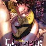 Aniyome Shitsuraku by "Miyabi Tsuzuru" - Read hentai Manga online for free at Cartoon Porn