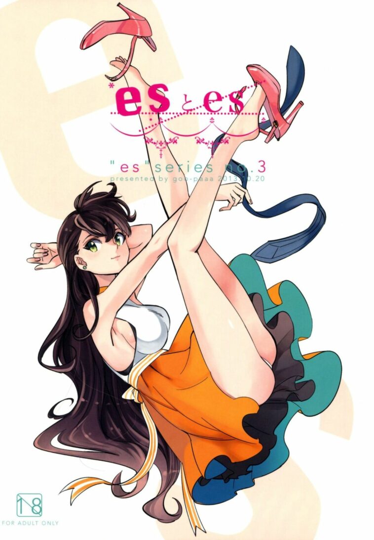 es to es by "Ocha" - Read hentai Doujinshi online for free at Cartoon Porn