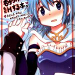 Sayaka-chan to Kyouko-chan ga Tada H suru Hon. by "Pikachi" - Read hentai Doujinshi online for free at Cartoon Porn