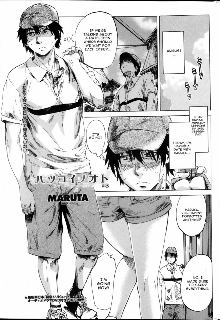 Hatsukoi no Oto Ch. 3 by "Maruta" - Read hentai Manga online for free at Cartoon Porn