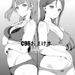 C96 Omakebon by "Alp" - Read hentai Doujinshi online for free at Cartoon Porn
