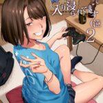 Tonari no JK ni Odosarete Iribitararetemasu (Naki 2 by "Yukiyoshi Mamizu" - Read hentai Doujinshi online for free at Cartoon Porn
