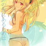 Jouzai no Saki ni Aru Mono wa by "Mikanuji" - Read hentai Doujinshi online for free at Cartoon Porn