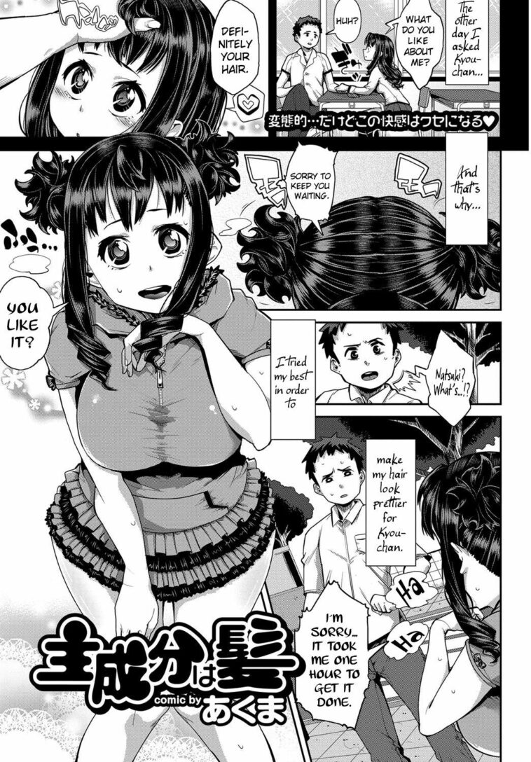 Shuseibun wa Kami by "Akuma" - Read hentai Manga online for free at Cartoon Porn