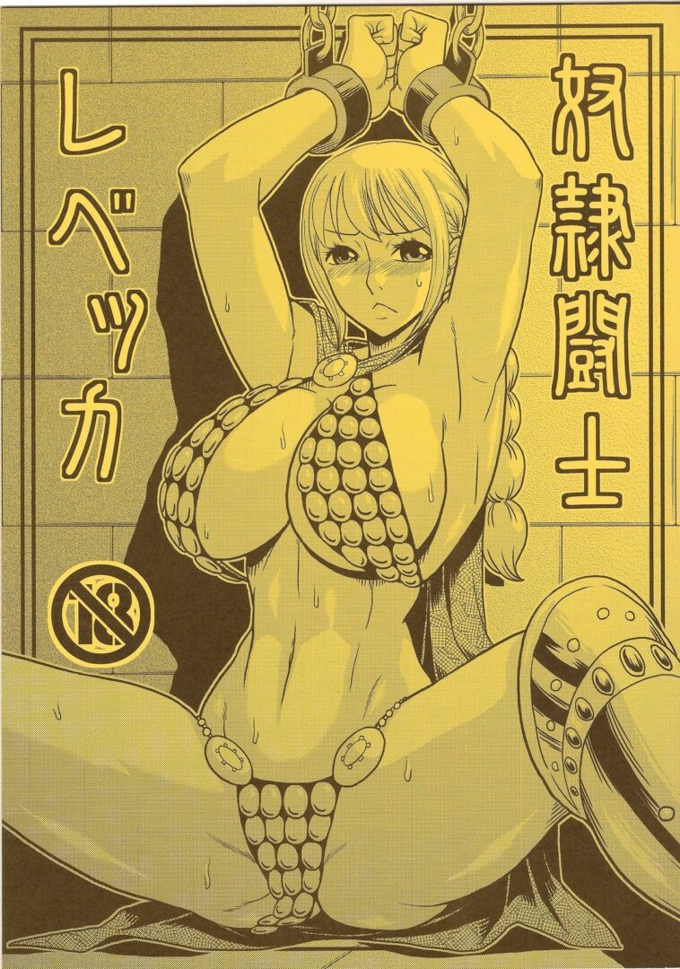 Dorei Toushi Rebecca by "Murata." - Read hentai Doujinshi online for free at Cartoon Porn