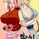 Konoha no Bitch-chan! by "Echigawa Ryuuka" - Read hentai Doujinshi online for free at Cartoon Porn