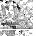 Ohime-sama Magaiden by "Ishino Kanon" - Read hentai Manga online for free at Cartoon Porn