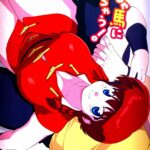 Jajauma ni nacchau! by "Mage, Suzusato Rinka" - Read hentai Doujinshi online for free at Cartoon Porn