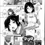 Mama wa Uwaki Yariman by "Mizuryu Kei" - Read hentai Manga online for free at Cartoon Porn