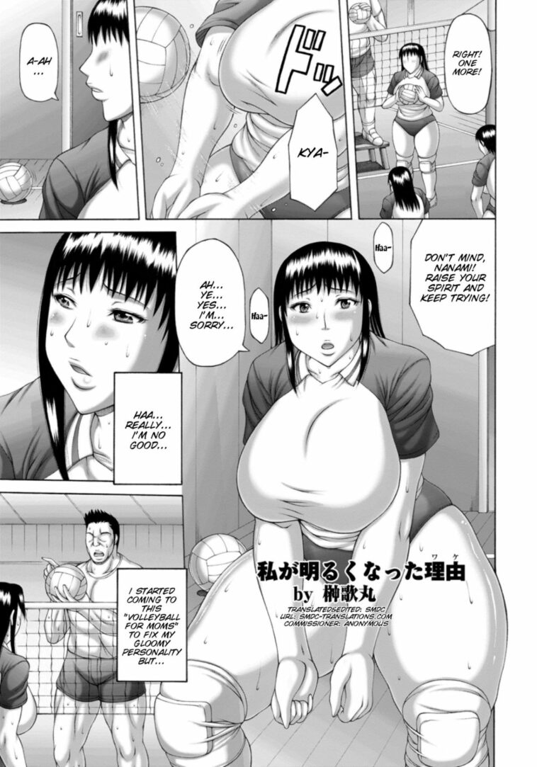 Watashi ga Akaruku Natta Wake by "Sakaki Utamaru" - Read hentai Manga online for free at Cartoon Porn